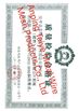 চীন Anping Taiye Metal Wire Mesh Products Co.,Ltd সার্টিফিকেশন